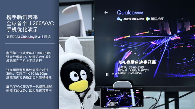 攜手生態伙伴，以無線創新驅動數字內容產業高質量發展