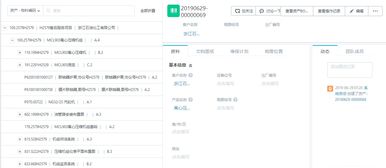 云賦能制造業 服務數字化與數字內容制作的新融合
