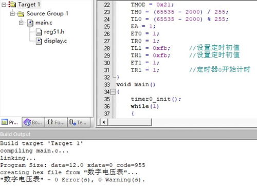 基于51單片機的數(shù)字電壓表Proteus仿真設(shè)計與數(shù)字內(nèi)容制作服務(wù)